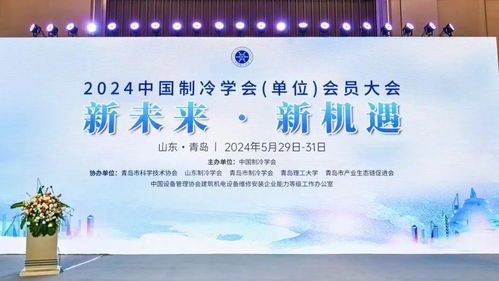 喜讯 盾安中央空调安杰i super系列蒸发冷却一体式冷水机组荣膺中国制冷学会节能与生态环境产品认证